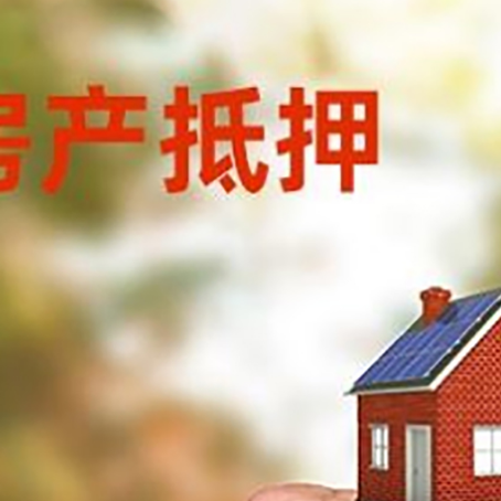 大祥车辆抵押贷款不押车的形式月息高吗?