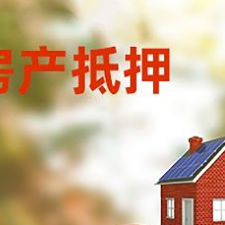 大祥汽车抵押的款时要注意什么?