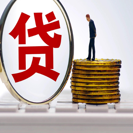 大祥房产抵押贷款为什么要面签?