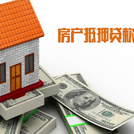 大祥贷款助贷公司新渝启服的政策
