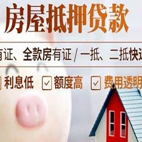 大祥贷款中介公司新渝启服实力公司