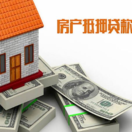 大祥房子抵押贷款会受征信有逾期的影响吗?