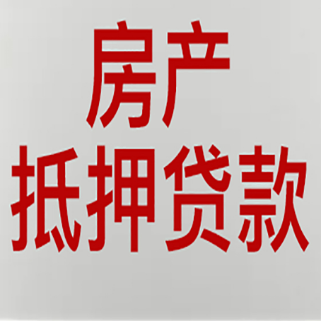 大祥贷款公司新渝启服推荐选择